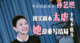 让夫人兴奋